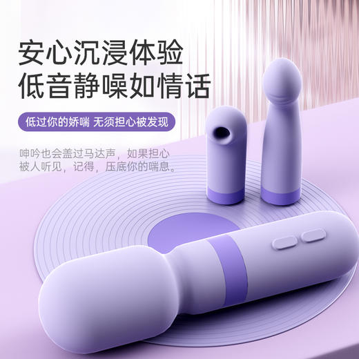 多种组合换头型魔幻棒内外兼修全能产品 商品图4