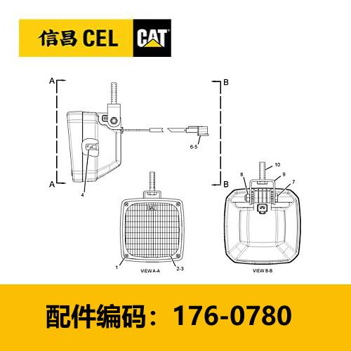 泛光灯总成（1760780） 商品图0