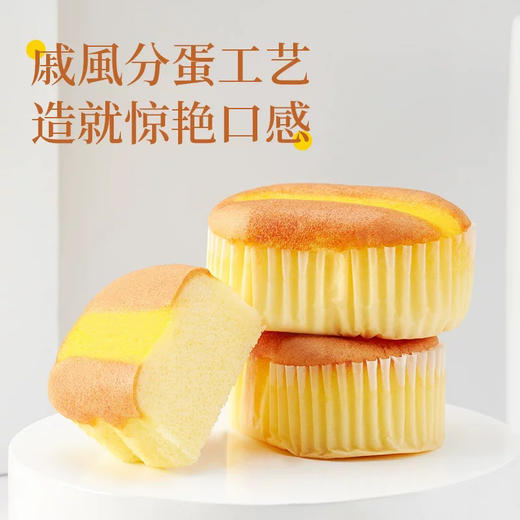 菲尔仕无蔗糖奶方蛋糕点心营养早餐1500g礼盒 商品图2