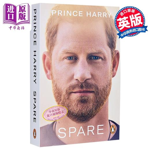 【中商原版】哈里王子自传 替补候补 平装 哈里王子萨塞克斯公爵 英国王室 Spare 英文原版 Prince Harry 商品图7