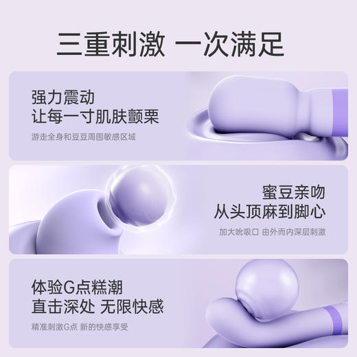 多种组合换头型魔幻棒内外兼修全能产品 商品图1