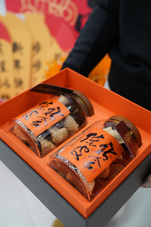 2020东甲新会陈皮150克礼盒 商品图1