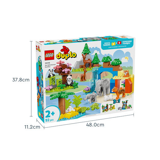 乐高 LEGO 三合一野生动物集合LEGC10446 商品图8