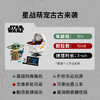 乐高 LEGO 古古与悬浮式婴儿车LEGC75403 商品缩略图2