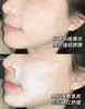 【清仓好价】Kate Somerville复苏奶油面霜50ml 商品缩略图3
