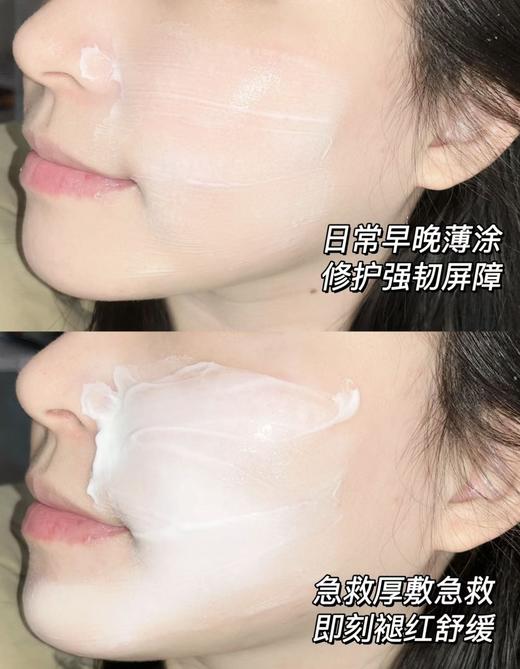 【清仓好价】Kate Somerville复苏奶油面霜50ml 商品图3