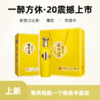 【热销700箱+】鸡公山浓香型白酒52度一醉方休20整箱500ml*6瓶 商品缩略图4