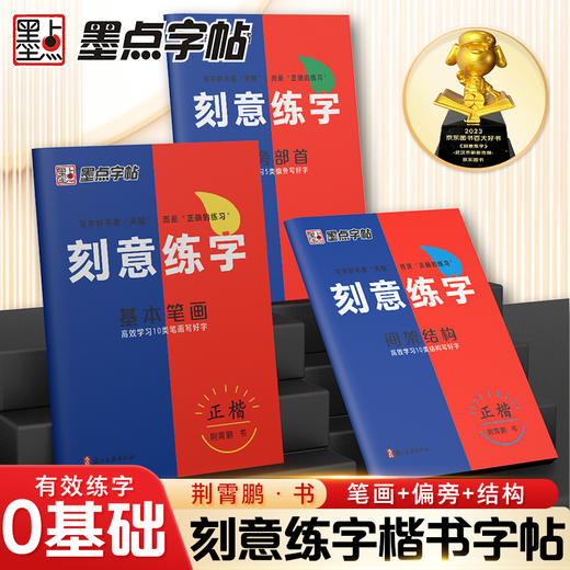 限时免单大礼链接 | 一等奖 商品图1