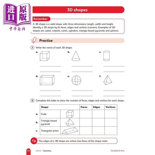 预售 【中商原版】英国S&S教辅Primary Practice Maths Book Year 4 (Available May 2023) 小学数学练习册四年级 附电子答案  商品图2