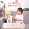 趣巢嘘嘘旺电动小狗毛绒公仔玩偶走路撒尿会说话仿真狗狗儿童玩具 商品缩略图1
