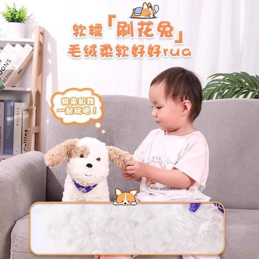 趣巢嘘嘘旺电动小狗毛绒公仔玩偶走路撒尿会说话仿真狗狗儿童玩具 商品图1