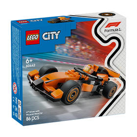 乐高 LEGO F1? 赛车手与迈凯伦赛车LEGC60442