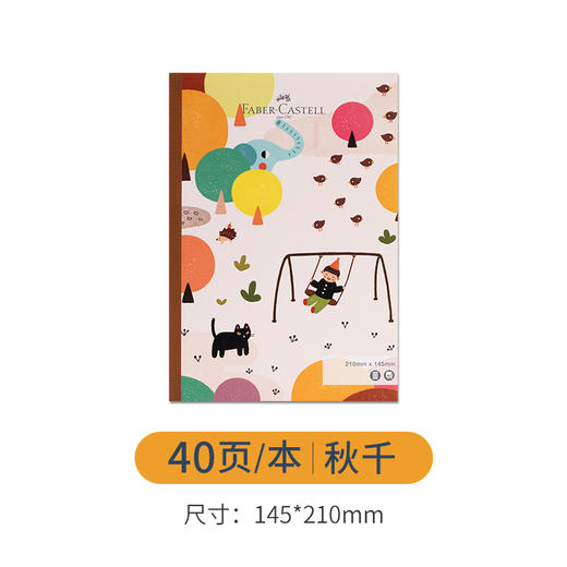 【福利购2025】新款A5笔记本5 商品图0