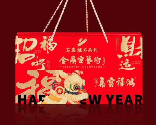 2026年马年书法《得福》+《福》挂历+创意红包真迹礼盒 商品图3