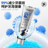 「买1送1！9.9到手两支」Colugea沸石净齿牙膏 留香含氟亮白去渍防蛀烟渍口腔护理 商品缩略图3