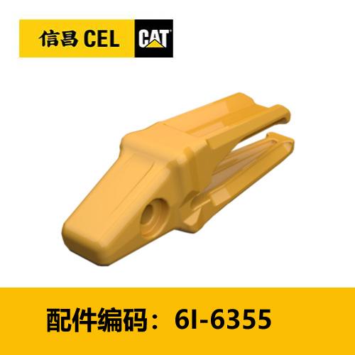 齿根（6I6355） 商品图0