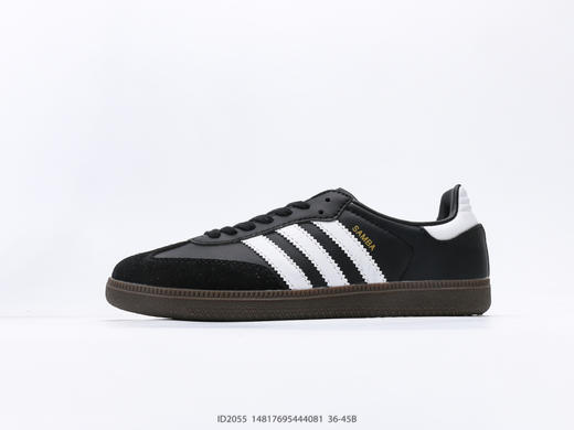 阿迪达斯Adidas Originals Samba Vegan OG低帮休闲运动板鞋ID2055男女鞋 商品图0