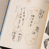 【绝版好书】《董作宾先生全集》全十二册，16开精装，1977年艺文印书馆 商品缩略图5