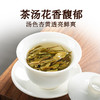 正宗福鼎白茶2021年白牡丹茶叶高山老白茶陈香蜜韵老白茶饼300克 商品缩略图4