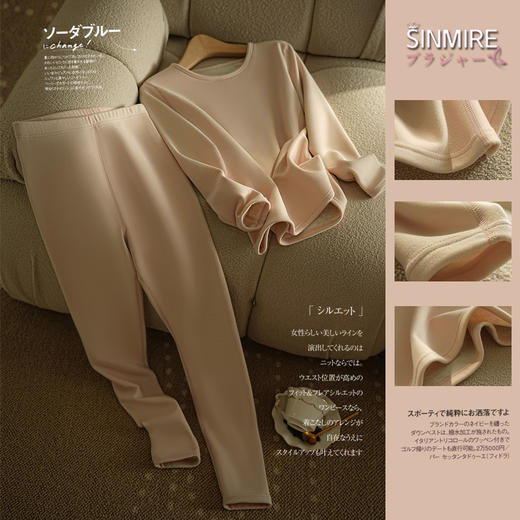 五天左右发出！抗冻！自带磨毛绒 sinmire天丝莱赛尔山羊绒环保抗菌保暖套装 男款女款 商品图6