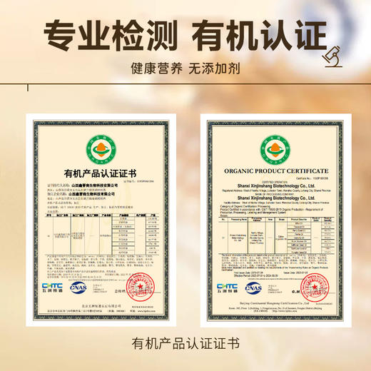 【辅食油组合装】婴幼儿童有机稻米炼制而成 商品图3