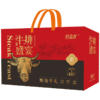 【佳节送礼必备】汇丰永盛 25年红金龙臻选整切牛排礼盒338型 商品缩略图2