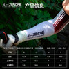 杖一无缝凉感冰袖 商品缩略图1
