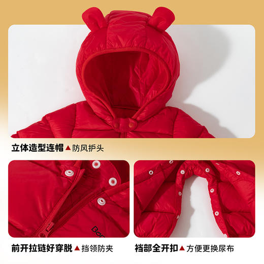 贝贝怡【防风轻暖】冬季新款男女宝宝羽绒连体衣大红哈衣新春拜年服ZB4DL075 商品图7