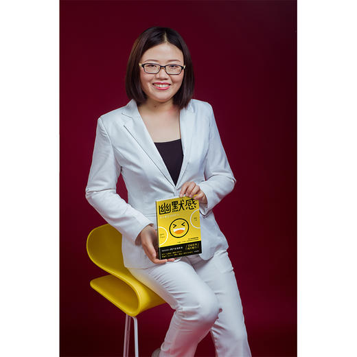 幽默感：成为更受欢迎的人 商品图5
