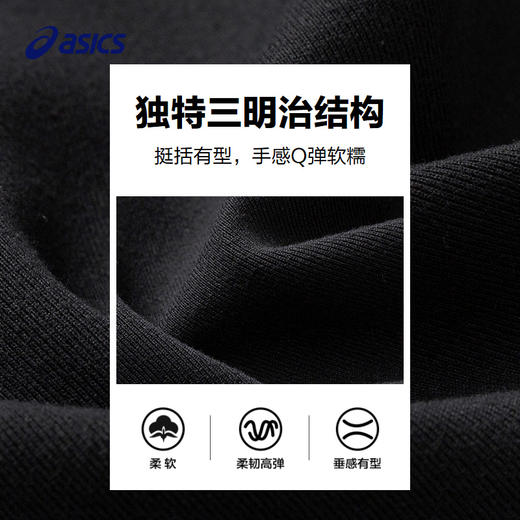 【商场同款】Asics/亚瑟士童装2025年春季新品针织长裤松紧裤腰 商品图3