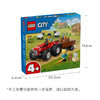 乐高 LEGO 红色农用拖拉机LEGC60461 商品缩略图5