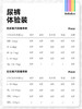 【请选择尺码三包起购】BeBeBus全系尿裤体验装（4片）-FX 商品缩略图4