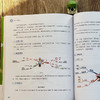 思维导图巧学小学英语 刘艳 韩彤 编著 北京大学出版社 商品缩略图4