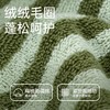 洁丽雅7A纯棉抗菌条纹毛巾男士家用纯棉洗脸巾面巾耐用全棉吸水 商品缩略图4