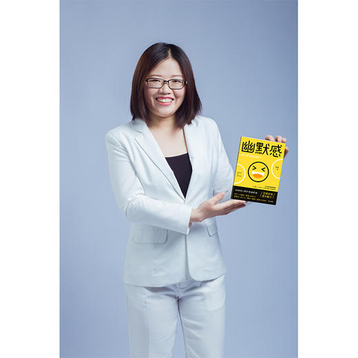幽默感：成为更受欢迎的人 商品图4