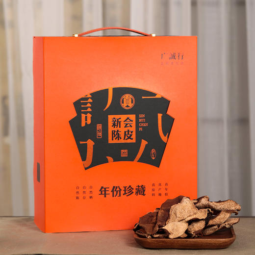 广诚行2018年陈皮320g 商品图0