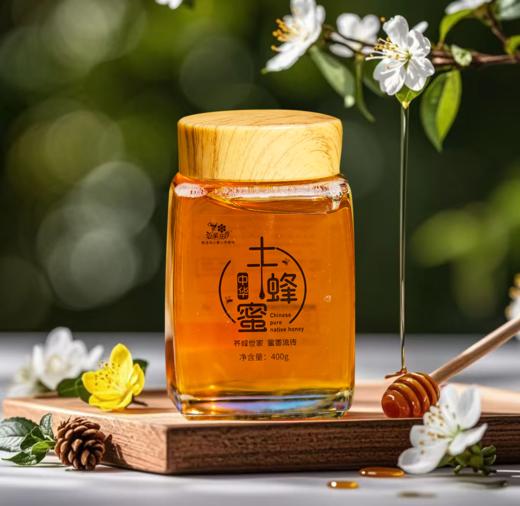 沂蒙花香 中华土蜂蜜 400g/瓶*2瓶 商品图4