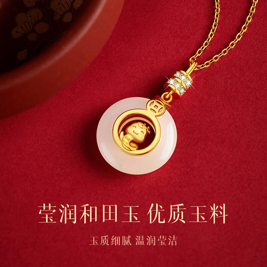 六鑫珠宝 本命年生肖蛇年瑞蛇和田玉平安扣 S925银 商品图2