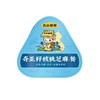 五谷磨房奇亚籽核桃芝麻餐500g/盒 商品缩略图5