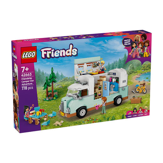 乐高 LEGO 友谊野营车探险LEGC42663 商品图0