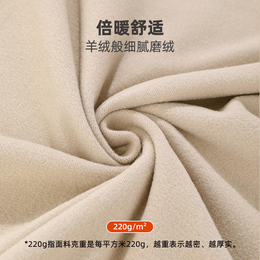雅黛丽保暖上衣女7A抑菌双面磨毛简约打底衫可外穿秋冬季内搭秋衣 商品图3