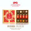 于小菓茶香菓韵茶点礼盒 商品缩略图3