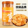 农纪元云南优级黄冰糖1kg罐装中颗粒多晶老冰糖块【优级】煲汤炖煮甜品 /粮油调味 /调味品 /糖 商品缩略图2