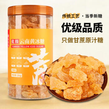 农纪元云南优级黄冰糖1kg罐装中颗粒多晶老冰糖块【优级】煲汤炖煮甜品 /粮油调味 /调味品 /糖 商品图2