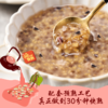 中粮初萃无糖快熟十谷粥米700g 商品缩略图5