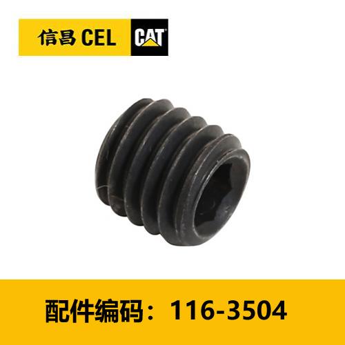 节流孔(1163504) 商品图0