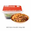 【开袋即食  脆弹爽口】川香红油冷吃三拼 商品缩略图6