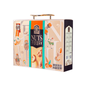 臻味节日坚果礼盒1.65kg环球瑞果干果炒货休闲零食大礼包公司团购
