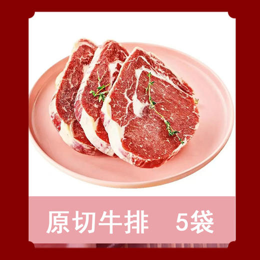 10斤牛肉礼盒 商品图5