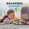 乐高 LEGO 假日探险野营车LEGC60454 商品缩略图1